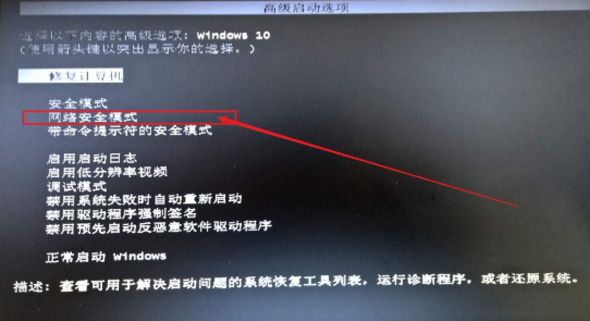 电脑重装系统后经常无故黑屏怎么办？黑屏解决方法