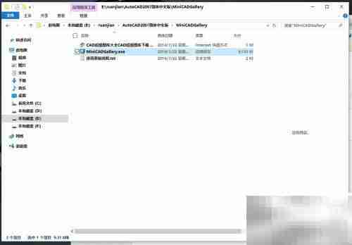 CAD2007安装禅机图库指南