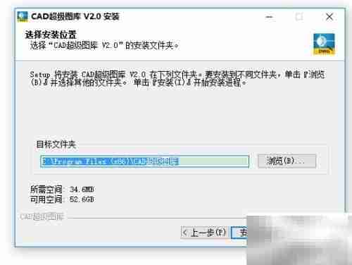CAD2007安装禅机图库指南