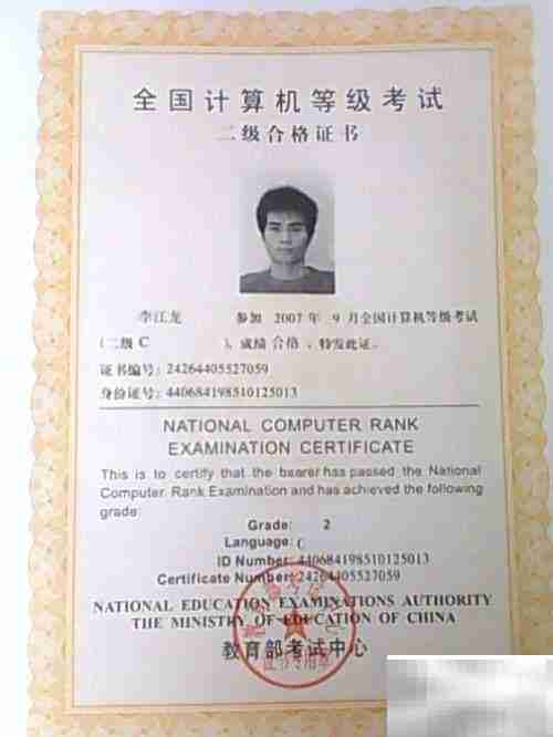 C语言考试冲刺指南