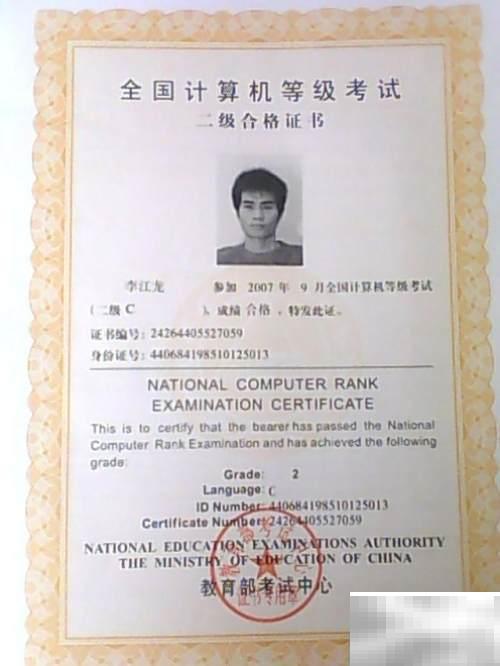 C语言考试速成技巧与重点解析