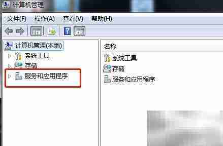 Win7启动Computer Browser服务方法