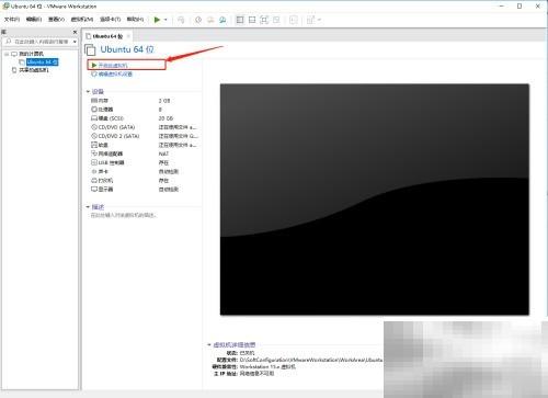 IntelVT-x无法启用解决方法