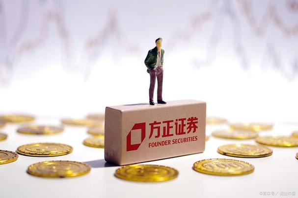 方正证券退市股票怎么处理_方正证券退市股票处理流程