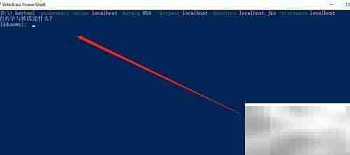 Java Keytool生成SSL证书教程