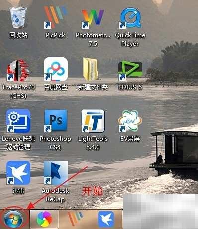 WinRAR版本查看方法详解