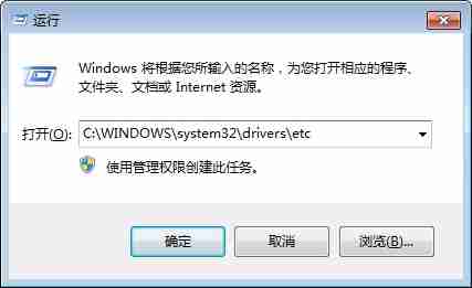 win7系统的hosts文件在哪,怎么修改hosts文件