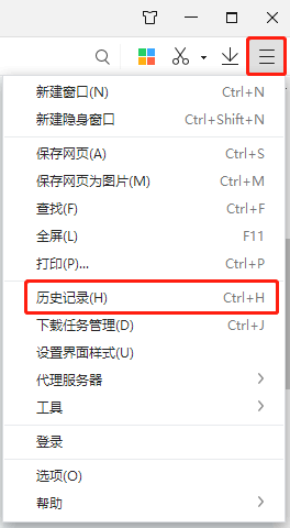 如何清除电脑使用痕迹