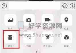 微信如何发520红包