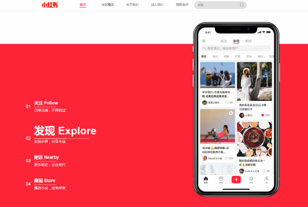 小红书商户版怎么用？实用运营技巧分享