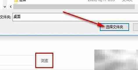 PDF转换大师去水印方法