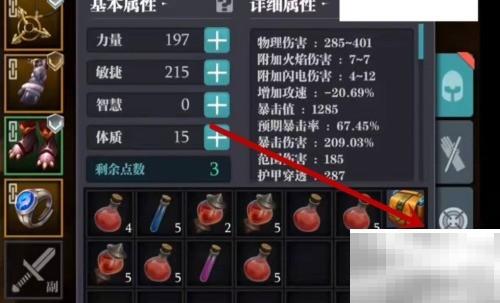 魔颜纳晶小白磁使用全攻略