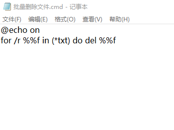 电脑怎么批量删除文件