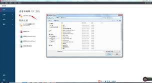 ABBYY删除机密信息技巧分享