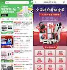 国补券没减钱是怎么回事