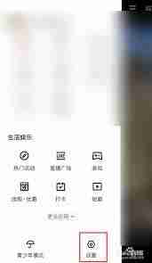 快手缓存如何清理