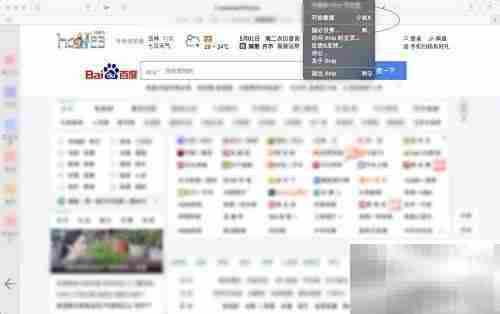 Mac滚动截屏神器推荐