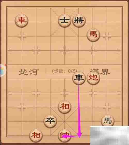 车马联手破残局