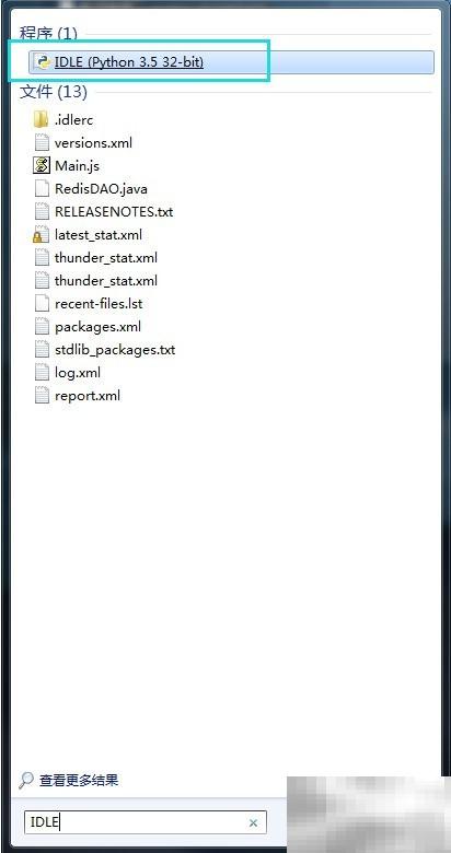 PythonDLE打印技巧全解析