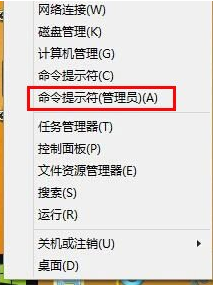 Win8更新失败解决方法汇总