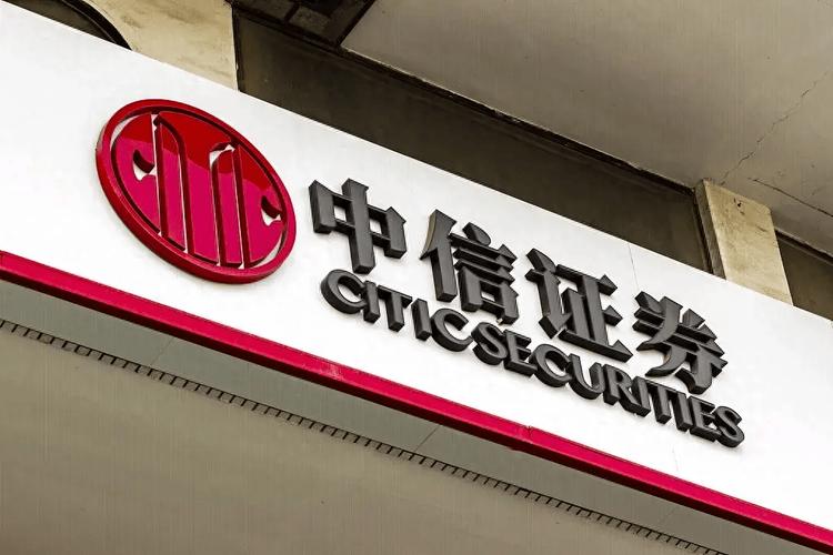 中信证券卖股操作流程详解