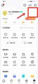 虎牙直播字体怎么弄