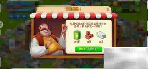 梦想城镇建材获取攻略