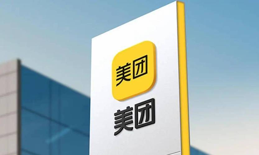 美团退款后发票如何处理_美团订单退款后发票作废与重开