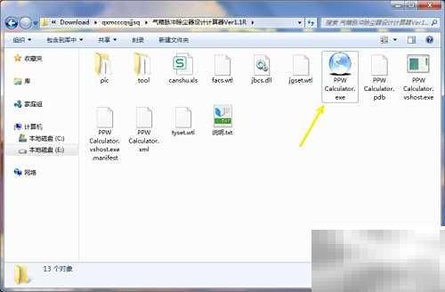 PPW袋笼直径调整方法详解
