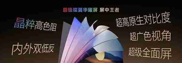 TCL华星供屏TCL Mini LED电视新品系列  硬核实力筑就画质新巅峰