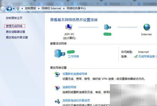 未广播WiFi怎么连接？教你简单方法
