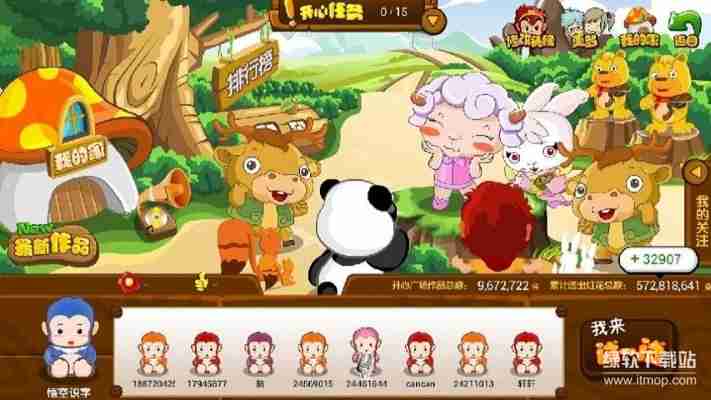 热门电视TV游戏内购破解版安装教程:一键获取无限资源!