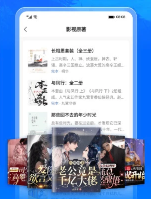云上书阁app听书功能如何使用_云上书阁app语音朗读设置教程