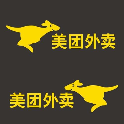 美团店铺注销流程详解及扣款关闭方法