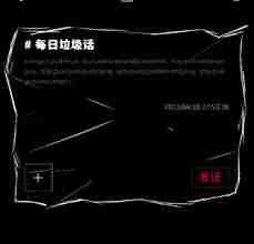 易烊千玺网站如何留言