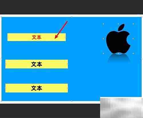 Keynote添加邮箱方法