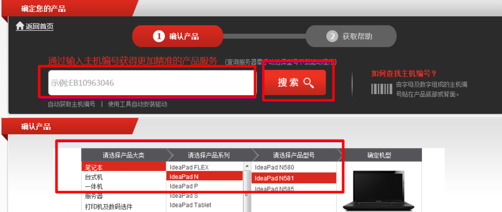重装系统后提示部分驱动没装上怎么办?重装系统后安装驱动步骤