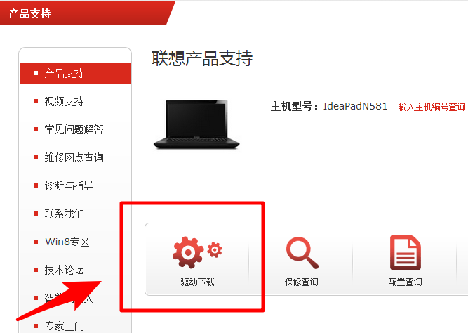 重装系统后提示部分驱动没装上怎么办?重装系统后安装驱动步骤