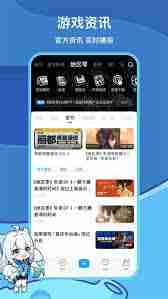 什么是米哈游通行证