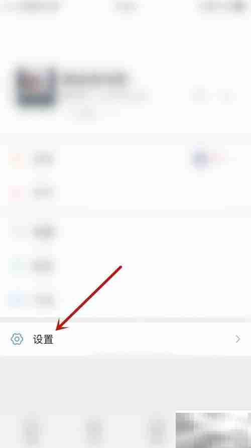 默聊IM关闭消息通知详情