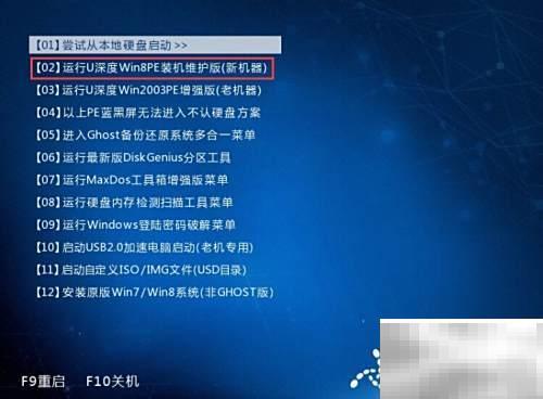 Vista系统安装步骤及详细教程