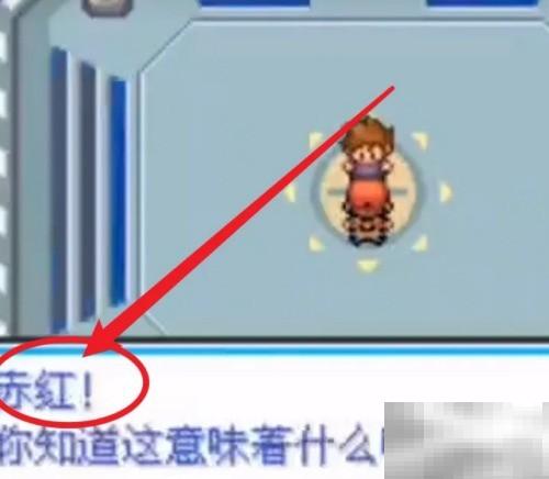 口袋妖怪火红全攻略详解