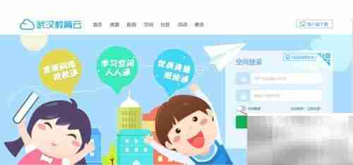 武汉中小学空中课堂上课指南