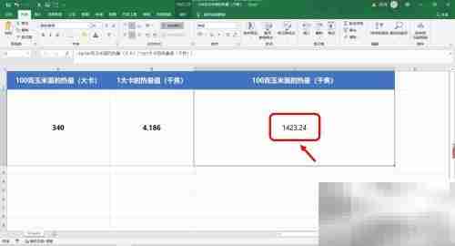 热量表如何换算大卡