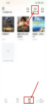 番茄小说删记录查询方法