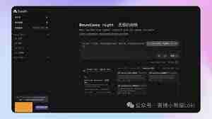 flowith使用教程是什么