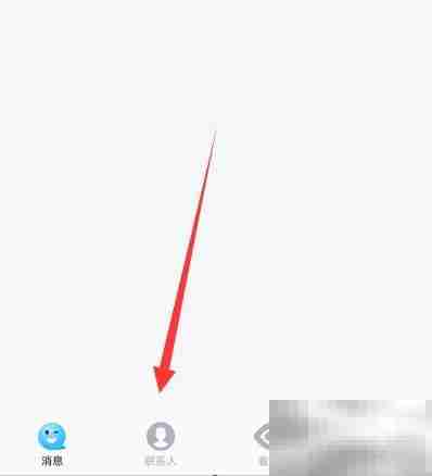 手机QQ一起听歌功能在哪