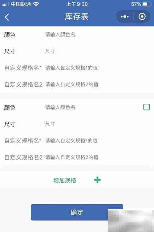 好用进销存管理系统推荐