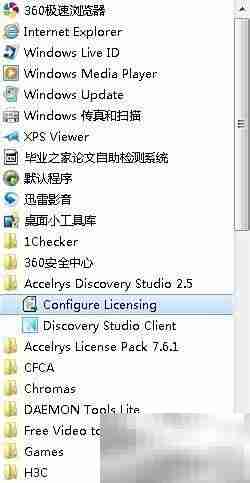 Discovery Studio2.5安装指南
