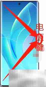 荣耀手机进入Recovery模式指南